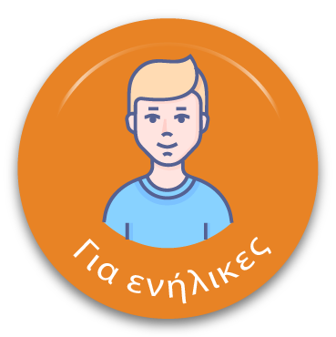 section icon