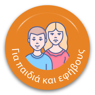 section icon